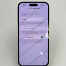 iPhone 14 Pro Max 128GB ခရမ်းရောင် 98% ဘက်ထရီ 85% Apple International (ခြစ်ရာအစွန်းများ) - HH8952 