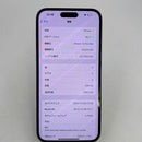 iPhone 14 Pro Max 128GB ခရမ်းရောင် 98% ဘက်ထရီ 85% Apple International (ခြစ်ရာအစွန်းများ) - HH8952 