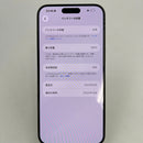 iPhone 15 Pro Max 256GB အပြာရောင် 98% ဘက္ထရီ 87% International SB မှ SB (No SB sim - 0.5x အစက်အပြောက်များ၊ မျက်နှာပြင် ခြစ်ရာ၊ နောက်ကျောခြစ်ရာ၊ အစွန်းအမှောင်များ) - HH0610 