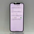 iPhone 12 Pro Max 256GB Silver 97% pin 86% Máy đã trả hết tiền mạng dùng như Quốc tế Apple (Có trầy) - HH4201